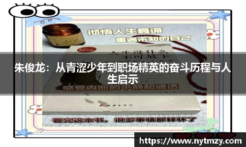 55世纪