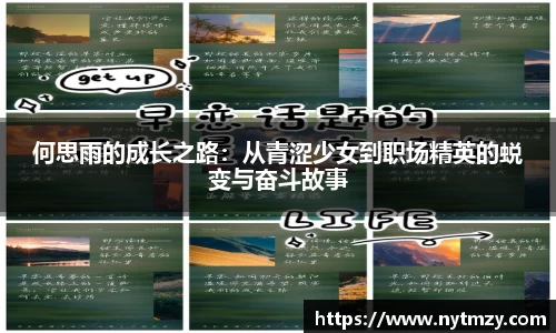 55世纪